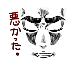 Eyes force man sticker #3593735