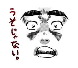 Eyes force man sticker #3593736