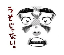 Eyes force man sticker #3593736