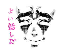 Eyes force man sticker #3593737