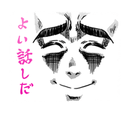 Eyes force man sticker #3593737