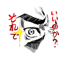 Eyes force man sticker #3593739