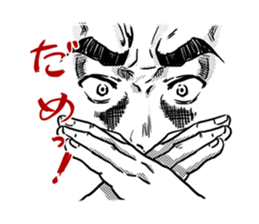 Eyes force man sticker #3593740