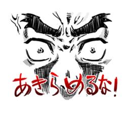 Eyes force man sticker #3593741