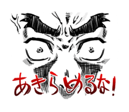 Eyes force man sticker #3593741