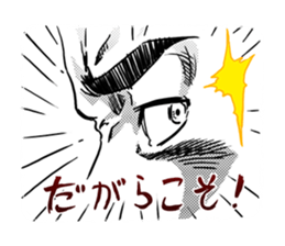 Eyes force man sticker #3593742