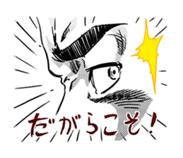 Eyes force man sticker #3593742