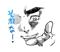 Eyes force man sticker #3593743