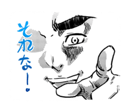 Eyes force man sticker #3593743