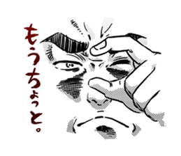 Eyes force man sticker #3593744