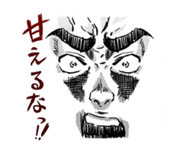 Eyes force man sticker #3593745