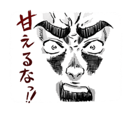 Eyes force man sticker #3593745