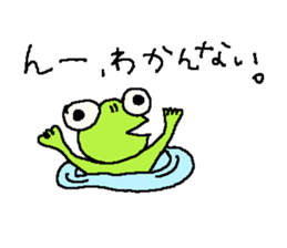 Innocent frog. sticker #3593746