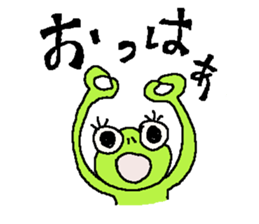 Innocent frog. sticker #3593748