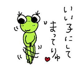 Innocent frog. sticker #3593749