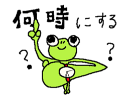 Innocent frog. sticker #3593753