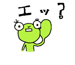 Innocent frog. sticker #3593754