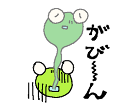 Innocent frog. sticker #3593755