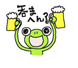 Innocent frog. sticker #3593757