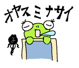 Innocent frog. sticker #3593762