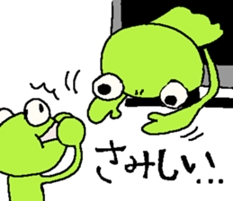 Innocent frog. sticker #3593766