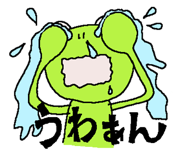 Innocent frog. sticker #3593767