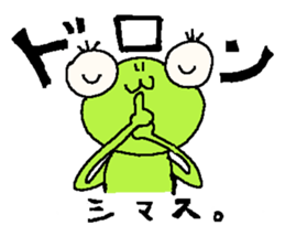 Innocent frog. sticker #3593768