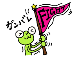 Innocent frog. sticker #3593769