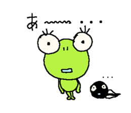 Innocent frog. sticker #3593770