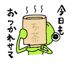 Innocent frog. sticker #3593771