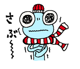 Innocent frog. sticker #3593772