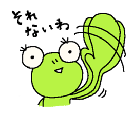 Innocent frog. sticker #3593773