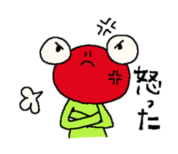 Innocent frog. sticker #3593775
