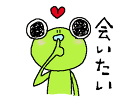 Innocent frog. sticker #3593776