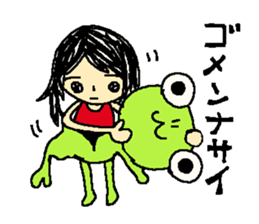 Innocent frog. sticker #3593777