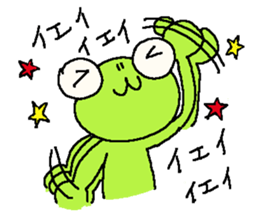 Innocent frog. sticker #3593778