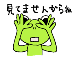 Innocent frog. sticker #3593779