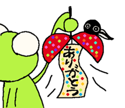 Innocent frog. sticker #3593780