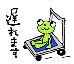 Innocent frog. sticker #3593782