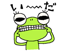 Innocent frog. sticker #3593783