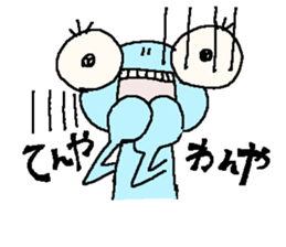 Innocent frog. sticker #3593784