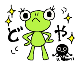 Innocent frog. sticker #3593785
