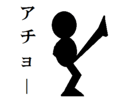 Dairy shadou sticker #3593909