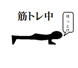 Dairy shadou sticker #3593911