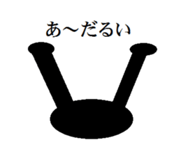 Dairy shadou sticker #3593917