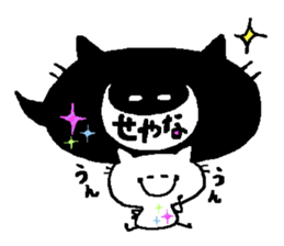 ocean&chantily sticker #3593967