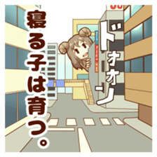 Sleep sticker of sheep girl sticker #3594078