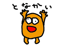 zippi sticker #3594243