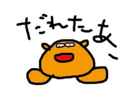 zippi sticker #3594244