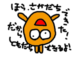 zippi sticker #3594250